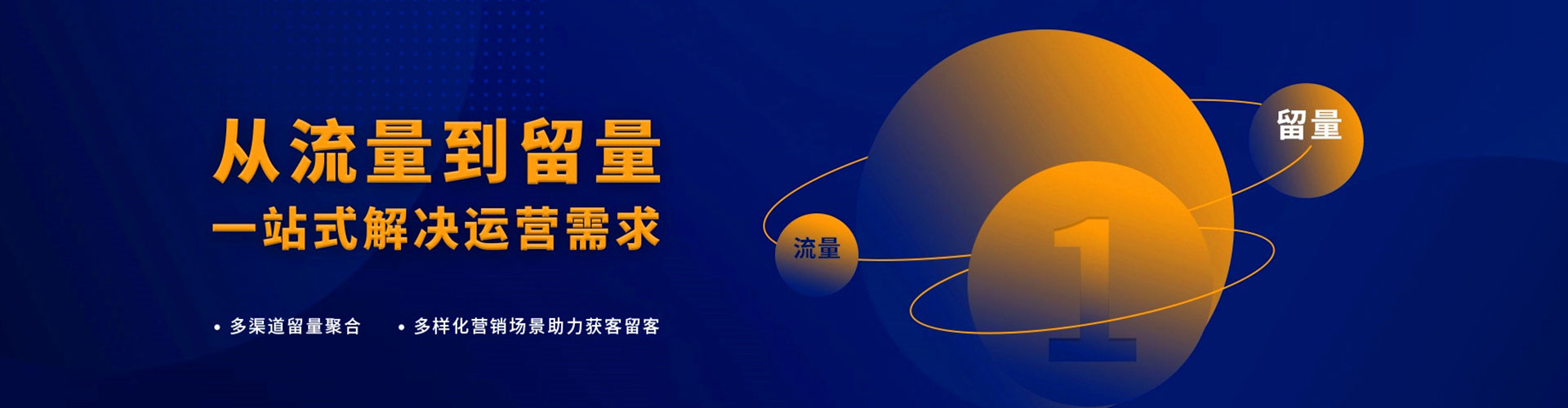 曲水百度包年竞价
