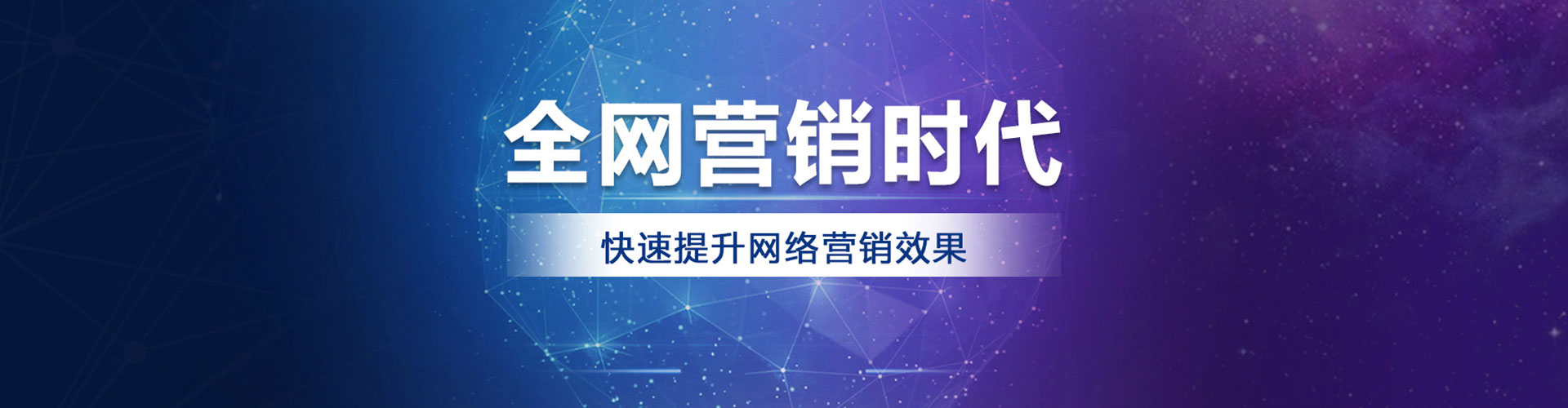 曲水百度广告推广