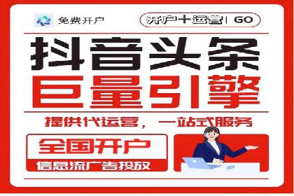 竞价代运营策略调整：一则电商行业的成功故事
