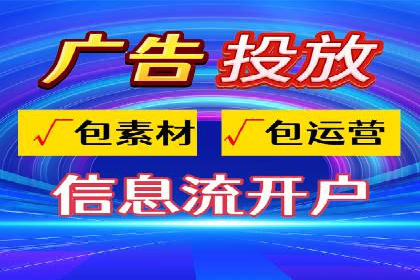 搜索引擎推广的佼佼者——百度搜索推广案例