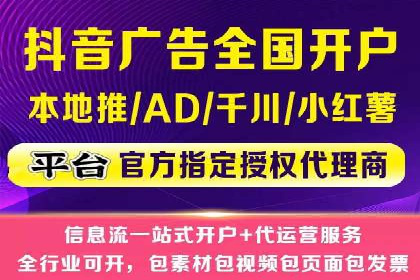 百度推广开户全解析：如何制定有效的推广计划